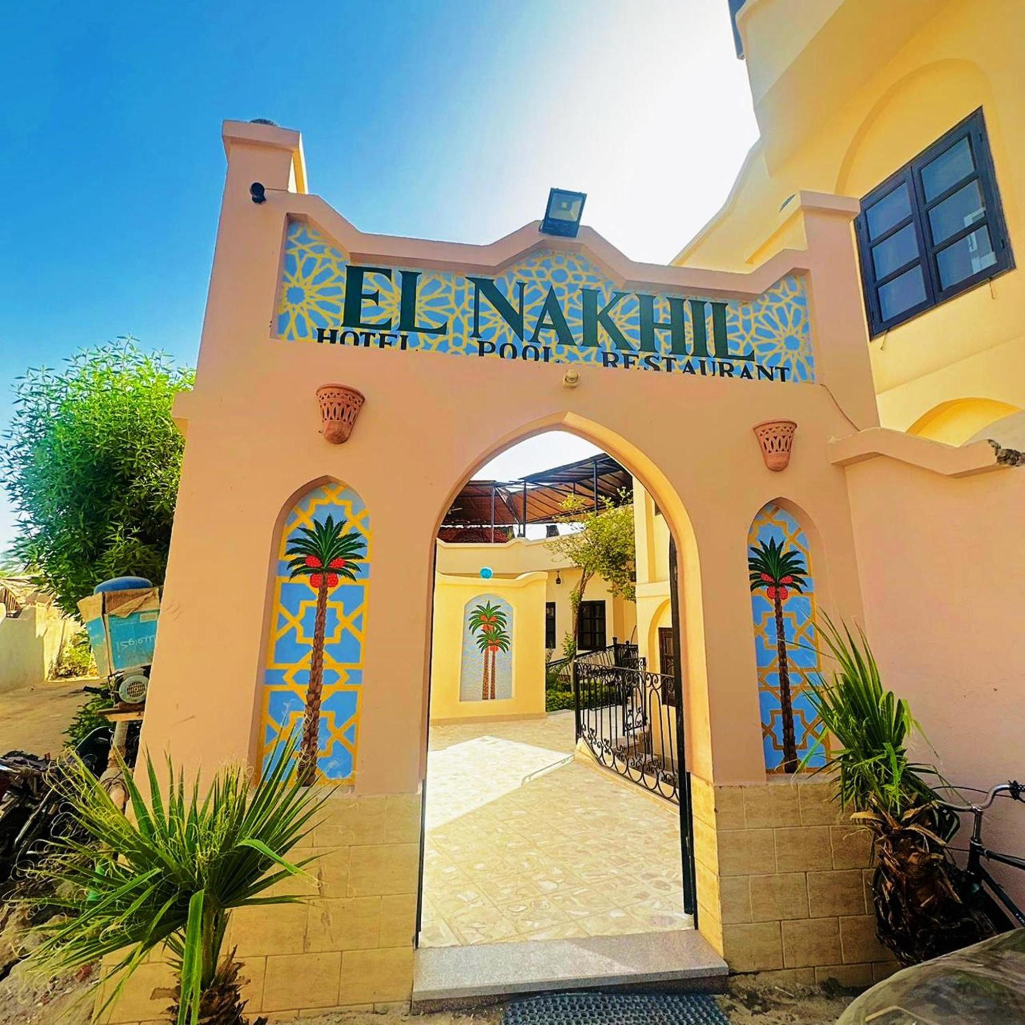 El Nakhil Hotel Luxor Esterno foto